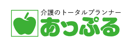介護のトータルプランナー あっぷる神戸・尼崎